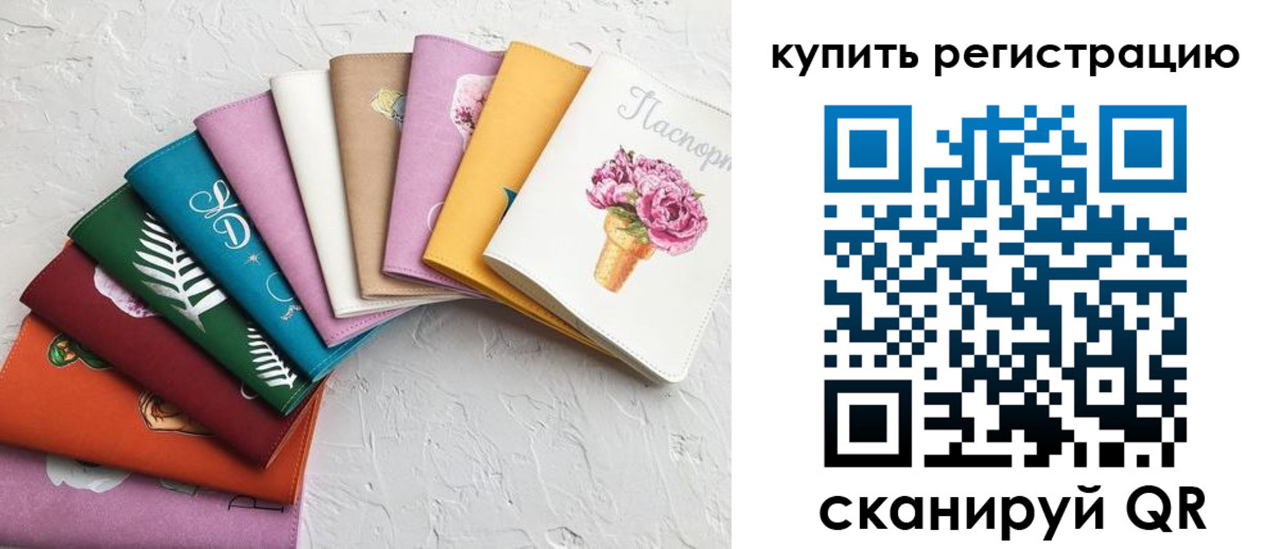 прописка поиск в Струнино